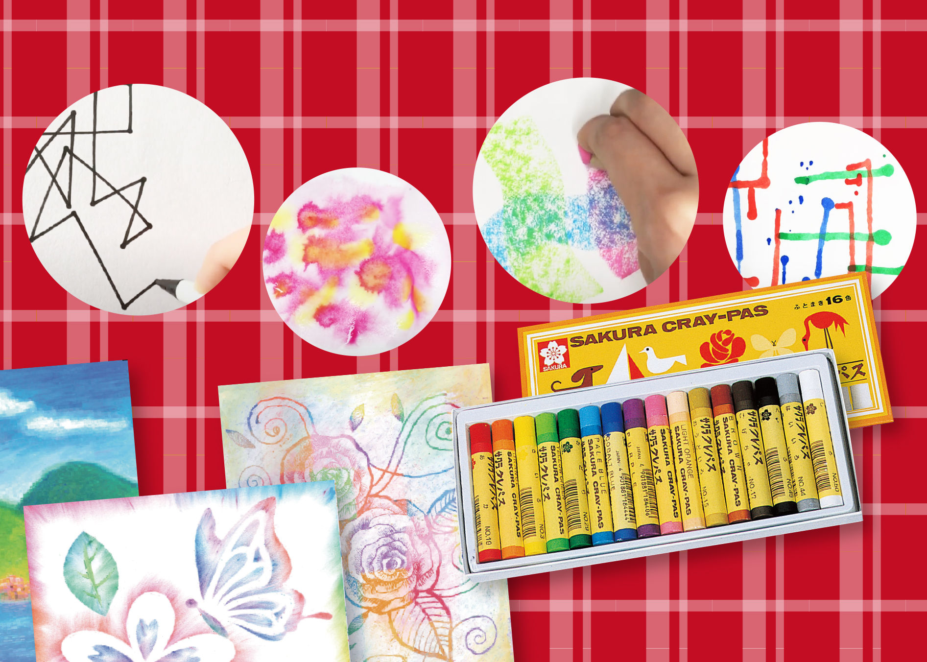 授業に生かせる線描 クレパス 絵の具の基本 Web 図工 美術教材フェア21