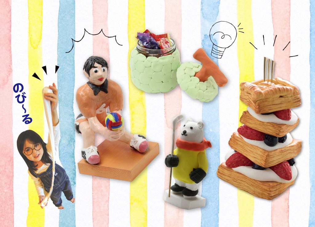 のび~るねんどで何つくろう!の画像