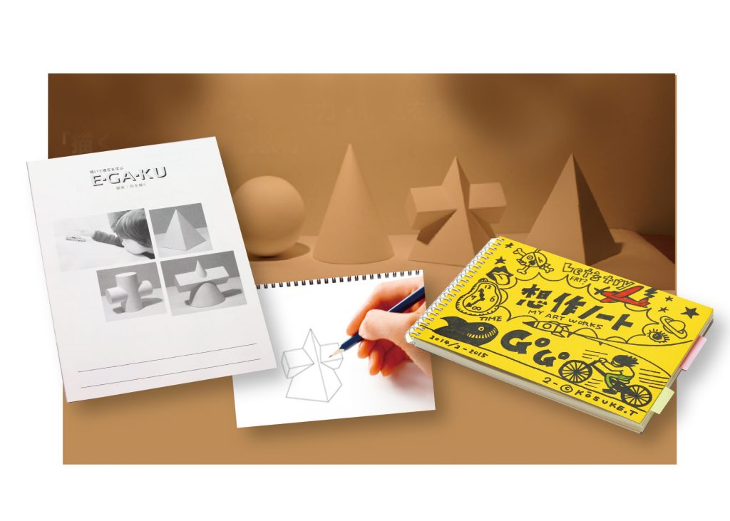 描くことや記録する楽しさを通して観察力を高めよう!の画像