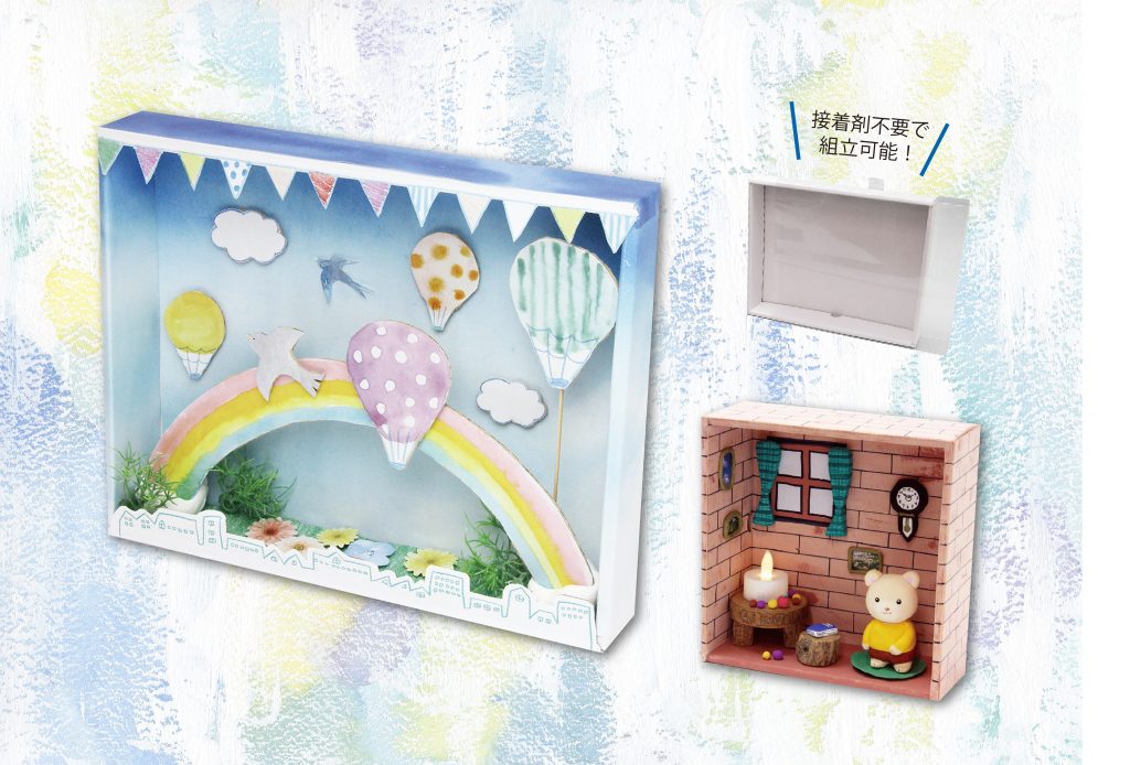 白段アートボックスの画像